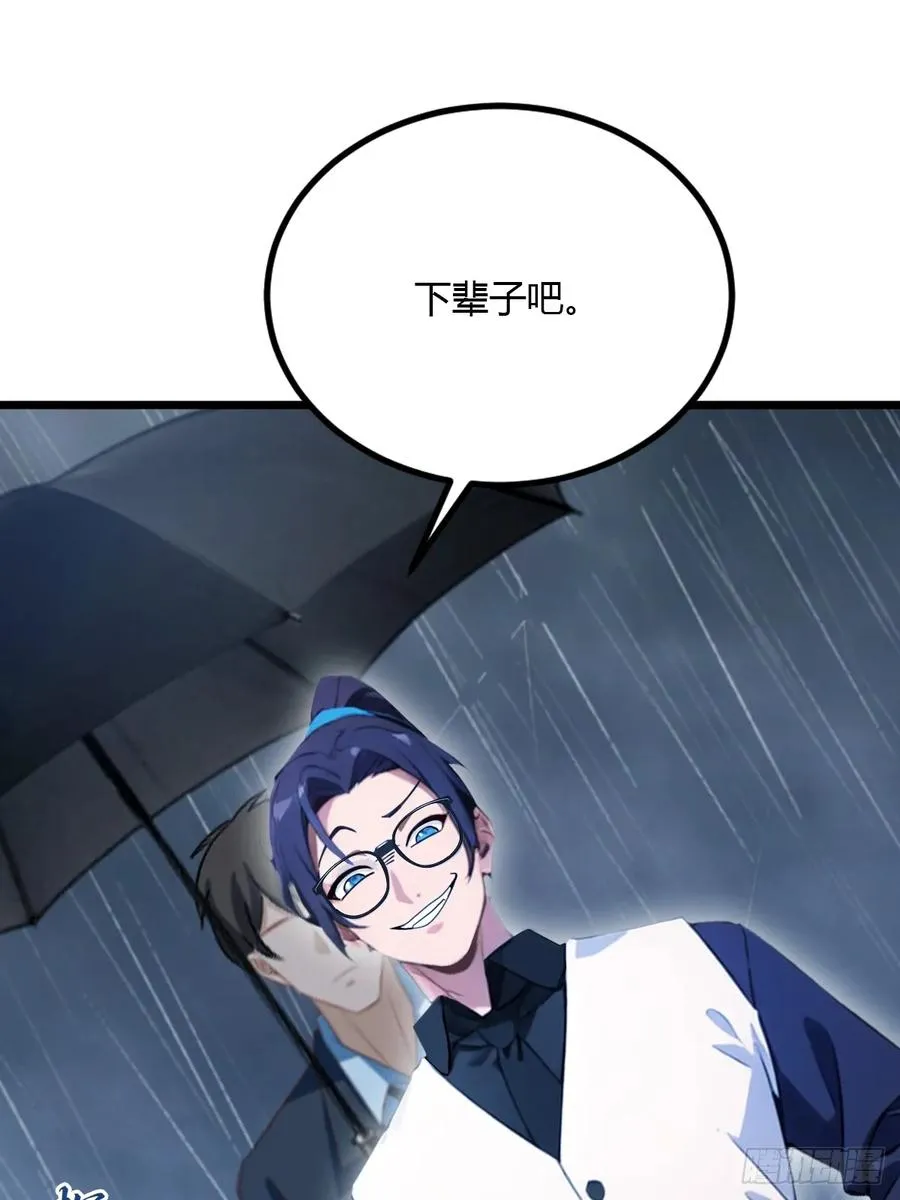 第47话 除恶务尽19