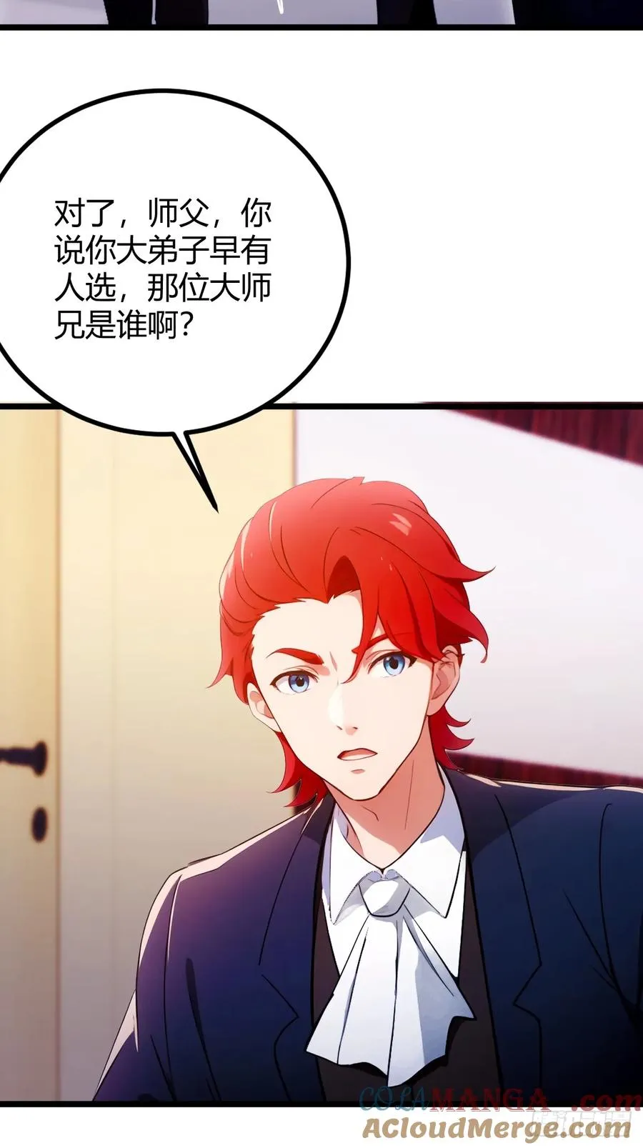 第143话 你是楚明的妻子吗？4