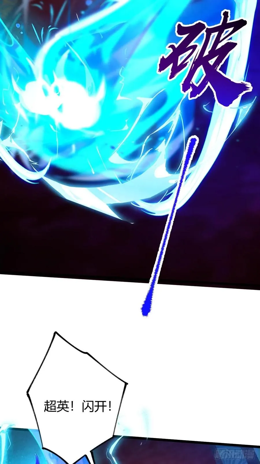 第140话 败局已定35