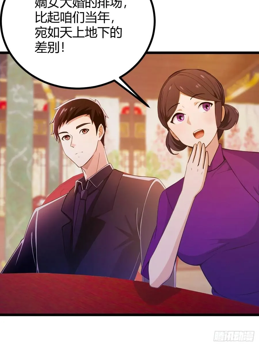 第135话 再造丹31