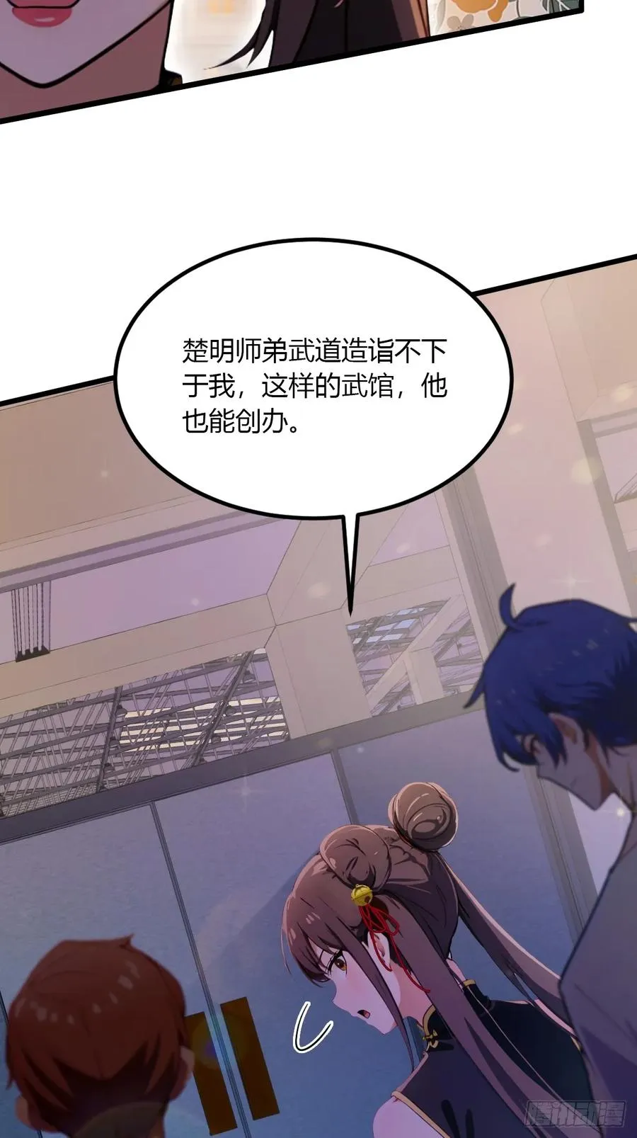 第51话 江州第一武馆31