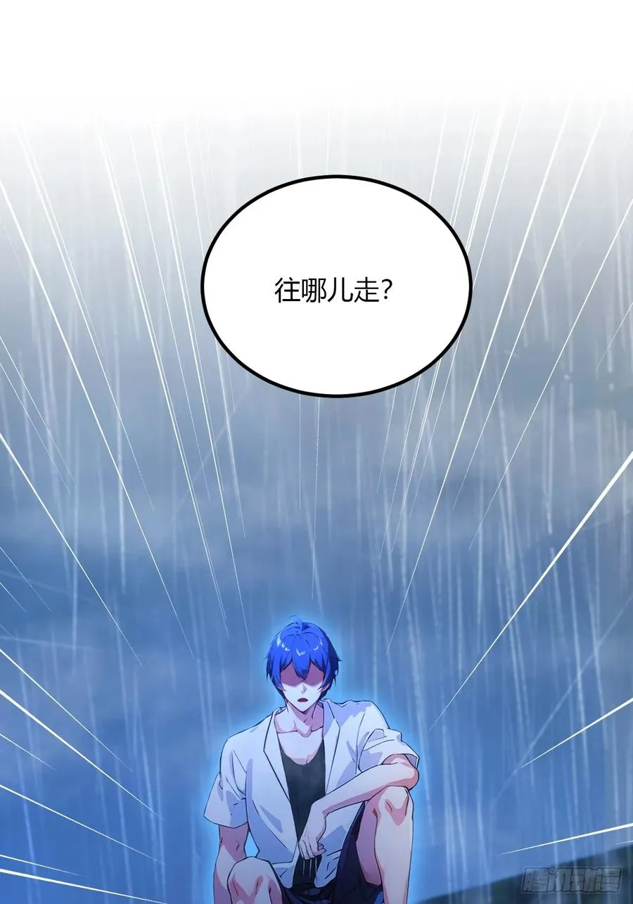 第44话 打这么多人得加钱！25