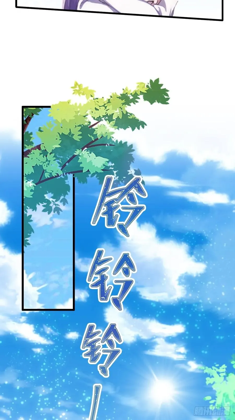 第5话 你有血光之灾28