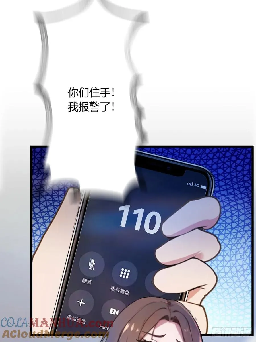 第13话 我白嫖了半年房租45