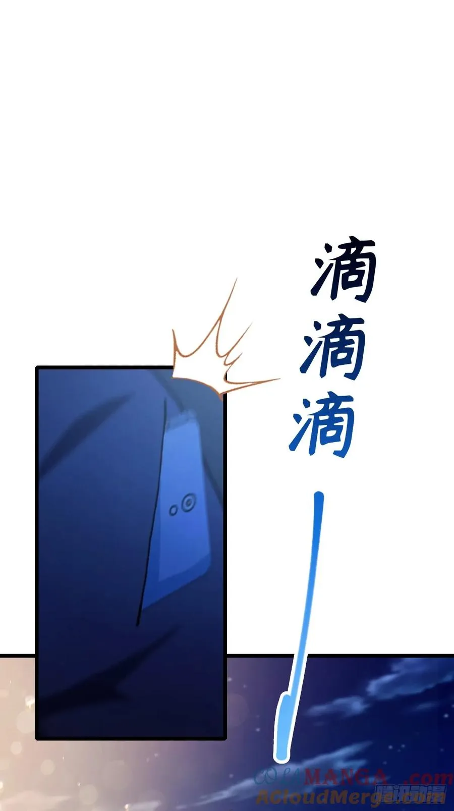 第100话 违犯宗规的五师姐2