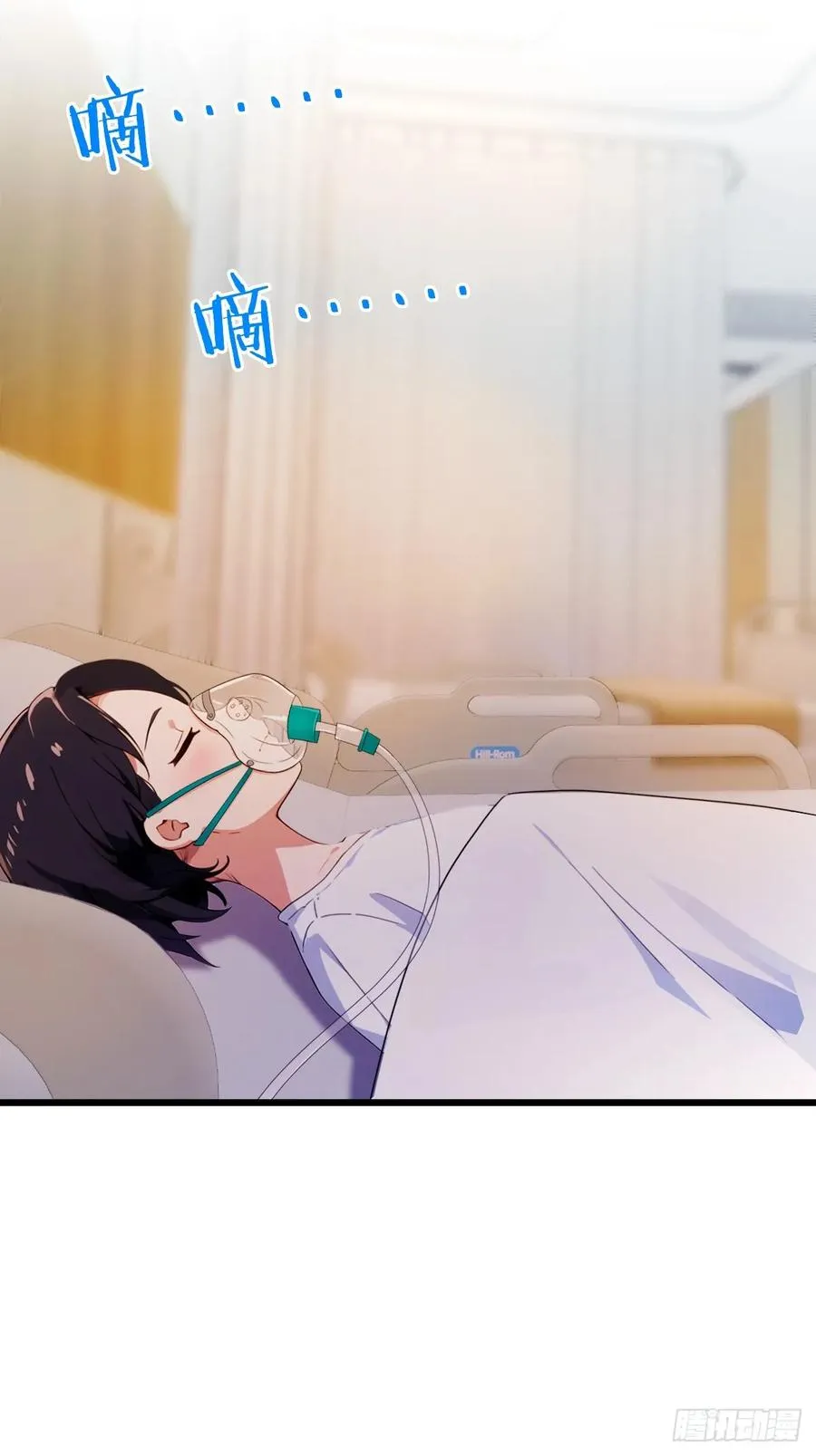 第28话 富婆被下毒20