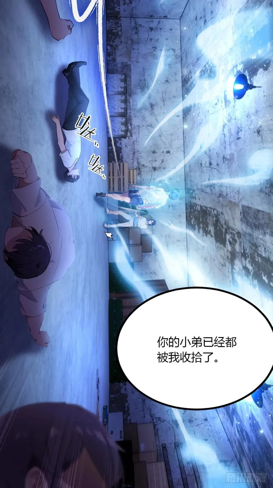 第38话 纪含霜的危机87