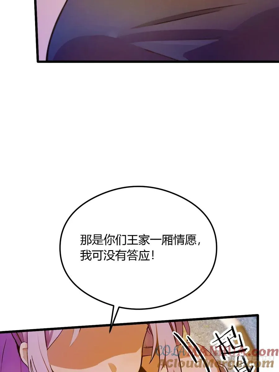 第22话 你的枪管有点软28