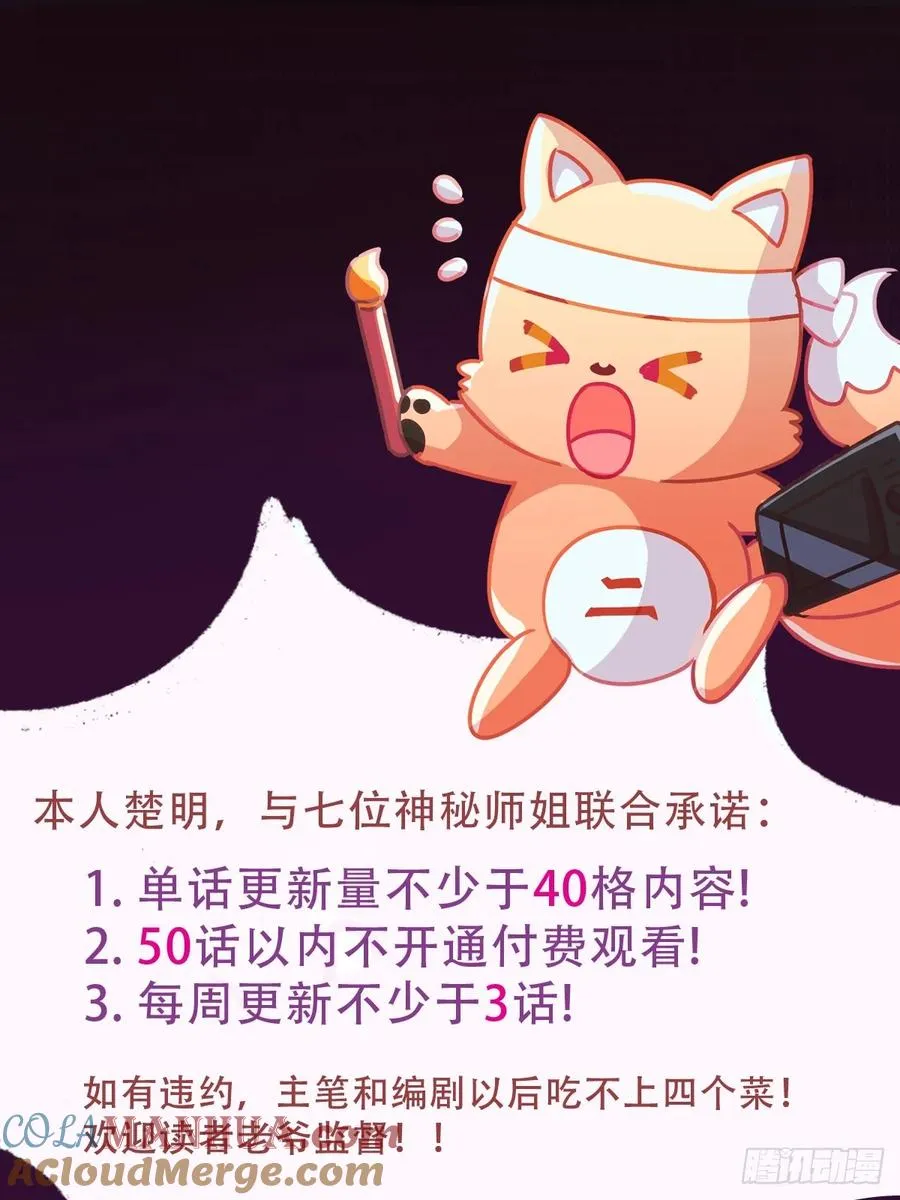 第21话 猎人的最高境界96
