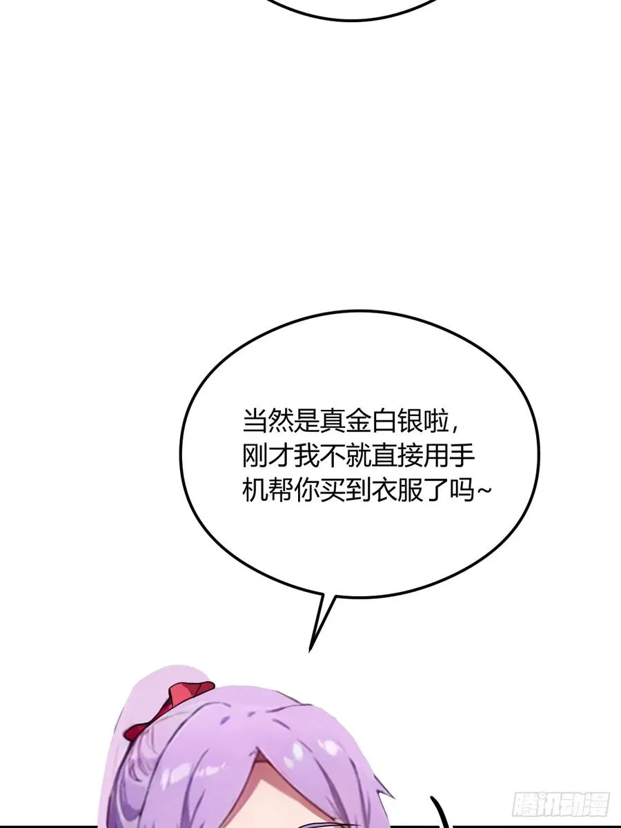 第20话 血光之灾83