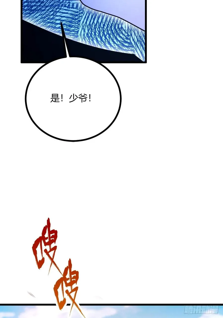 第76话 开始进山23