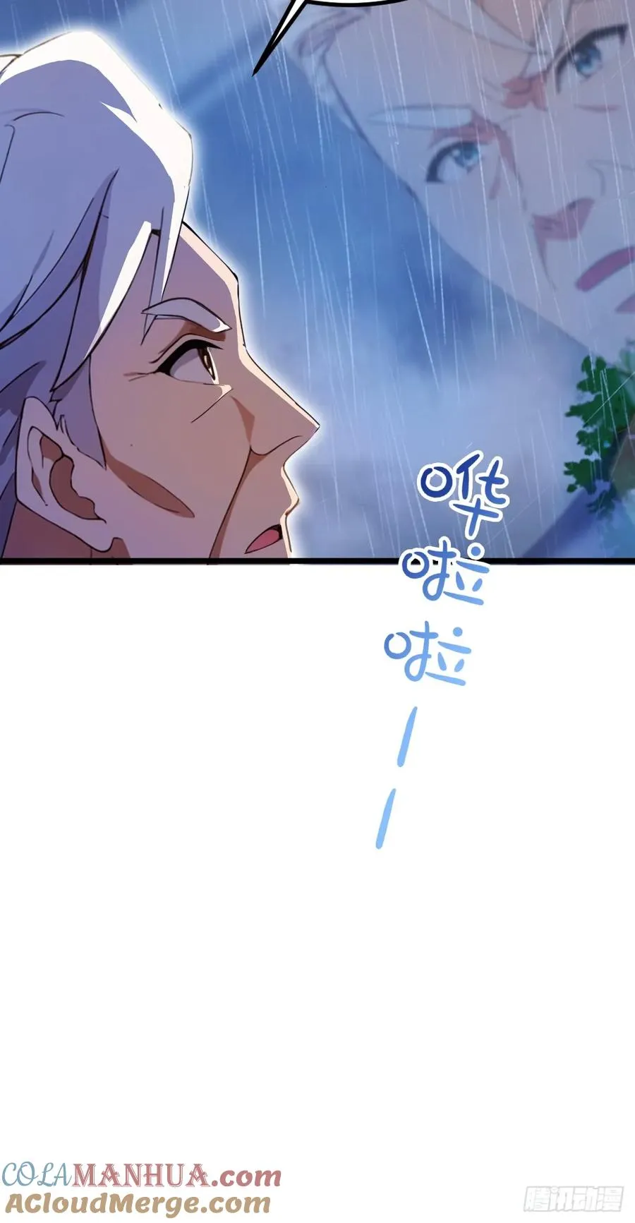 第43话 独闯虎穴80