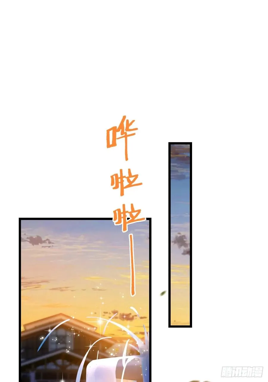 第40话 这就是你说的双修？2