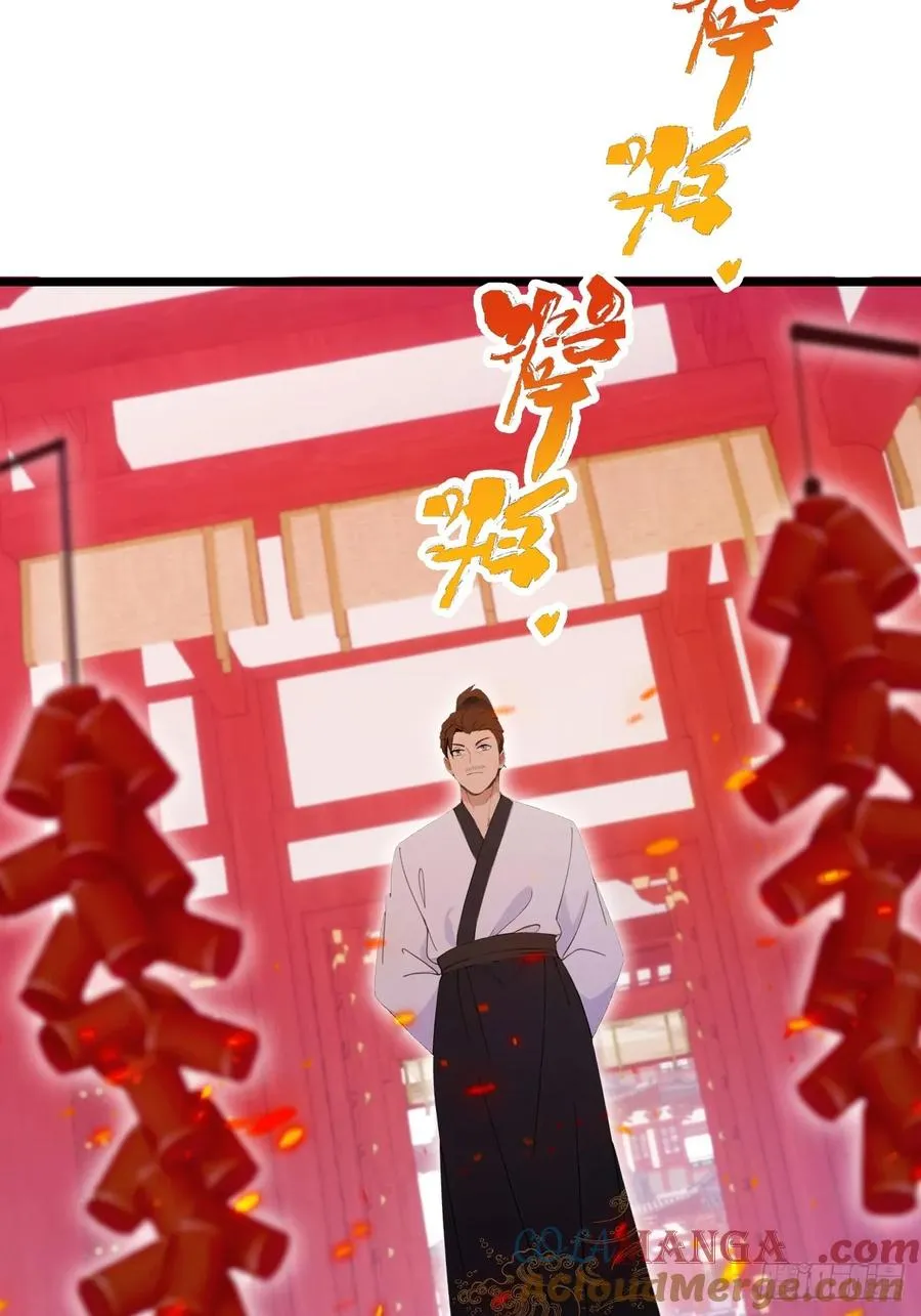 第127话 婚礼32