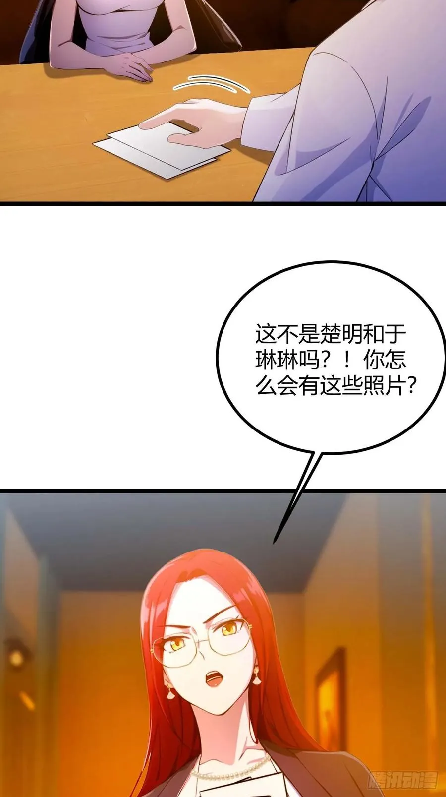 第120话 王少爷的算计31