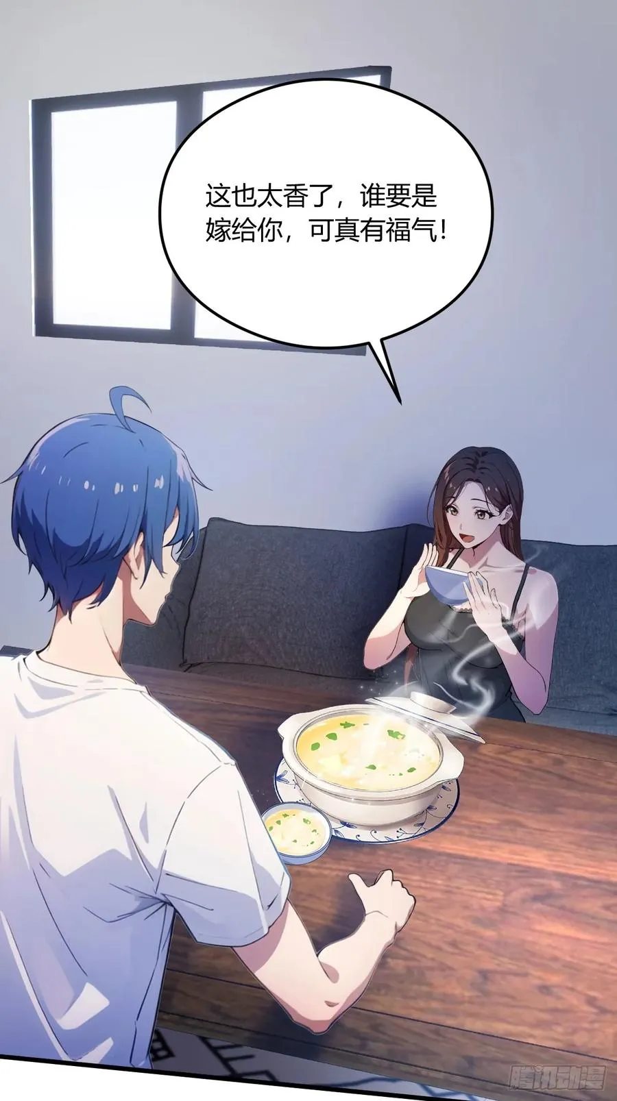 第19话 难道我真的是天才？71