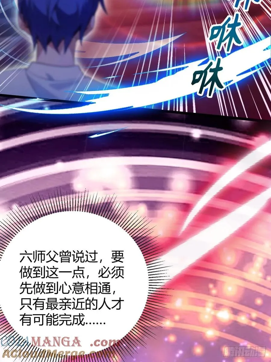 第139话 谈判破裂34