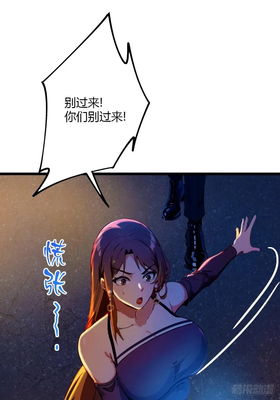 第34话 她竟然是你妈63