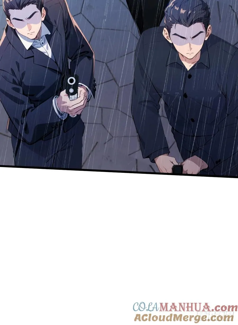 第44话 打这么多人得加钱！48
