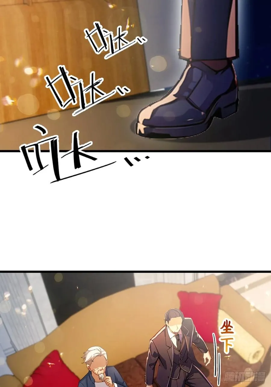 第95话 小昊子告密25