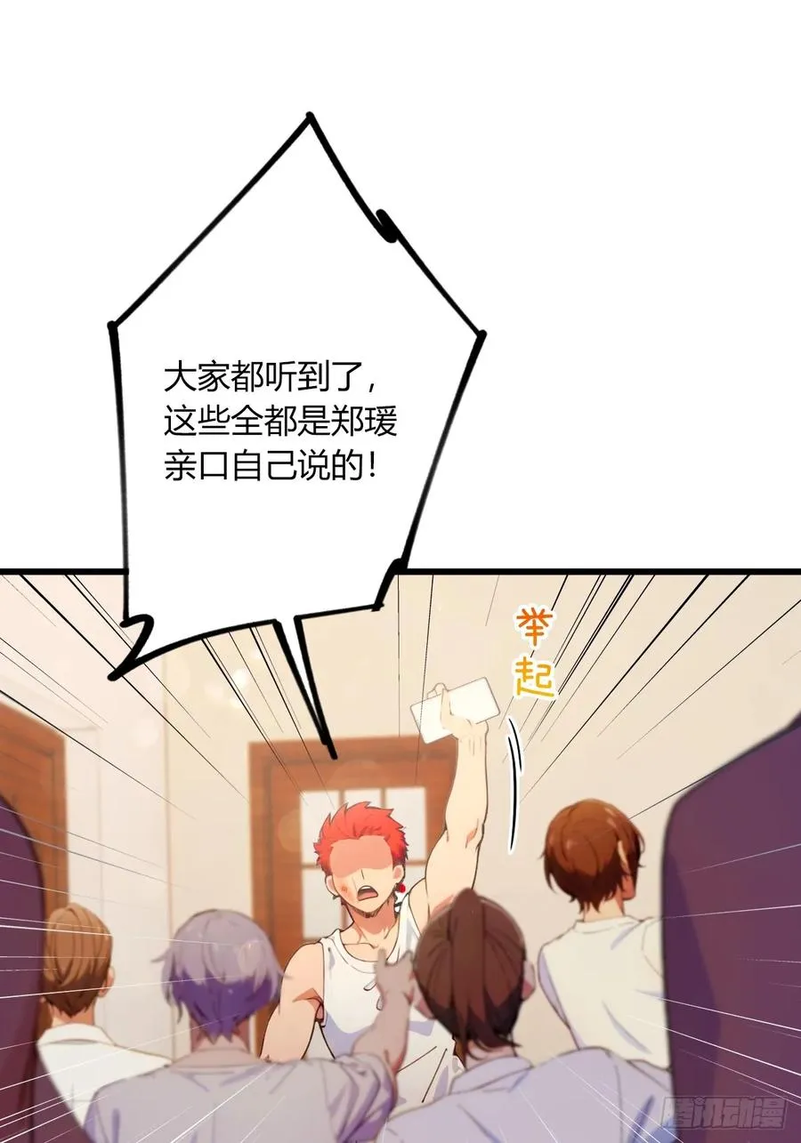 第65话 特殊的药引14
