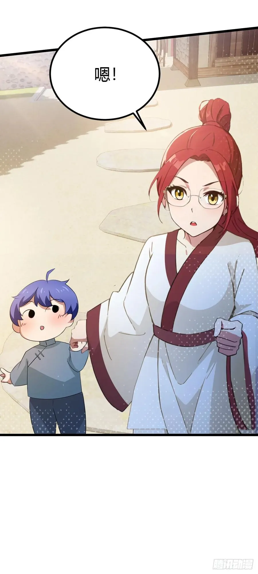 第48话 姐妹之间的矛盾46