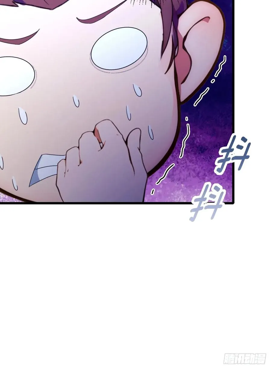 第50话 我是你师叔71