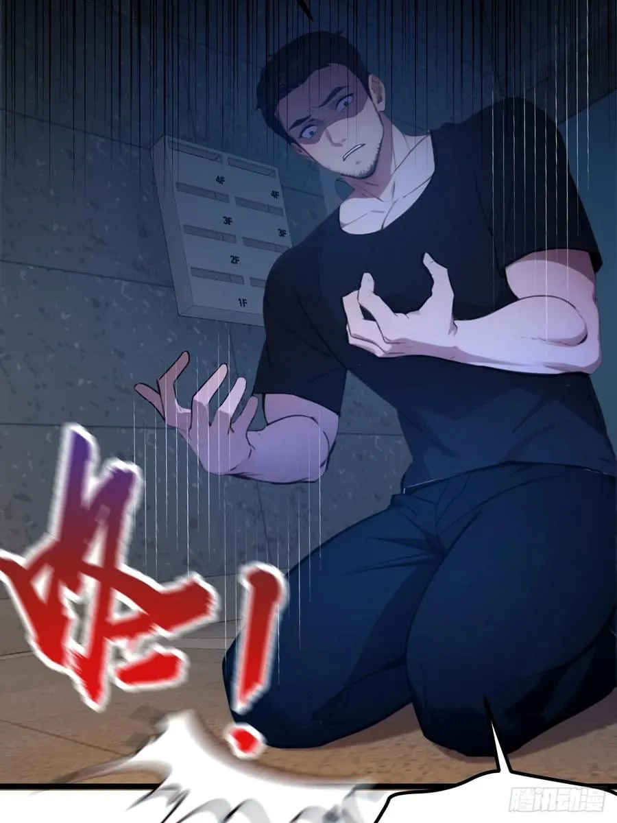 第33话 不治之症？47