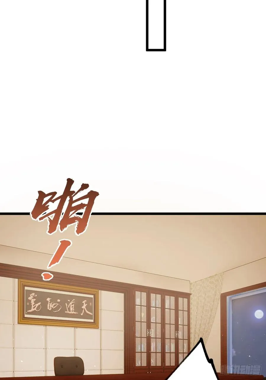 第61话 郑瑗的阴谋13