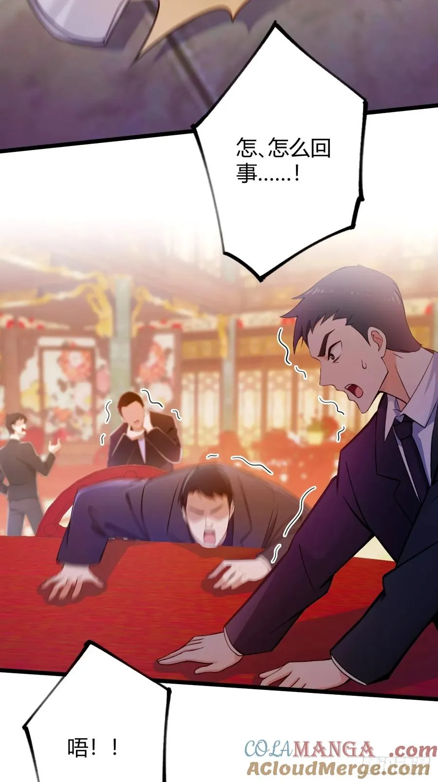 第136话 一网打尽12