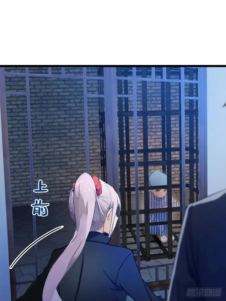 第44话 打这么多人得加钱！53