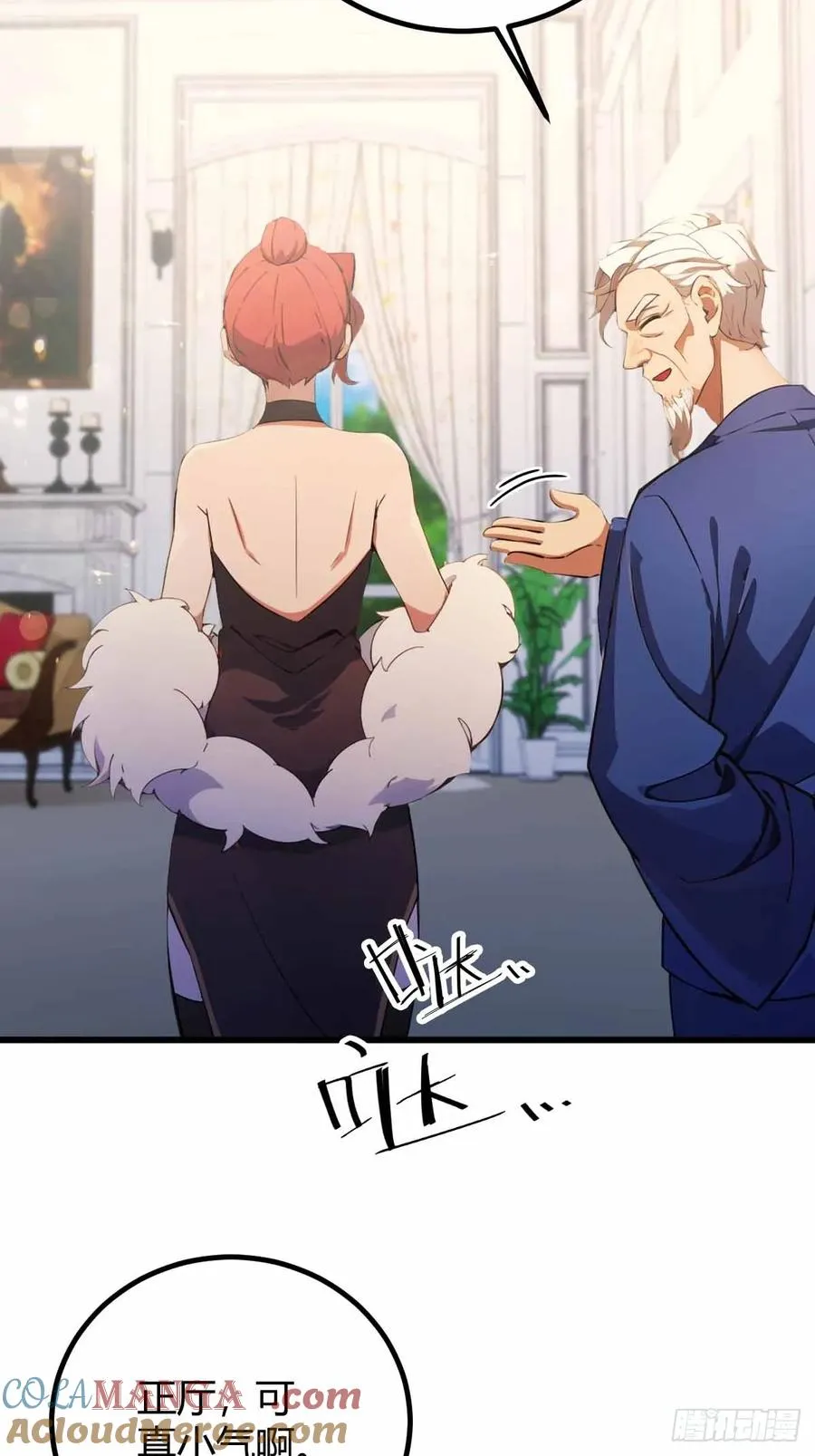 第105话 跋扈的王超英12