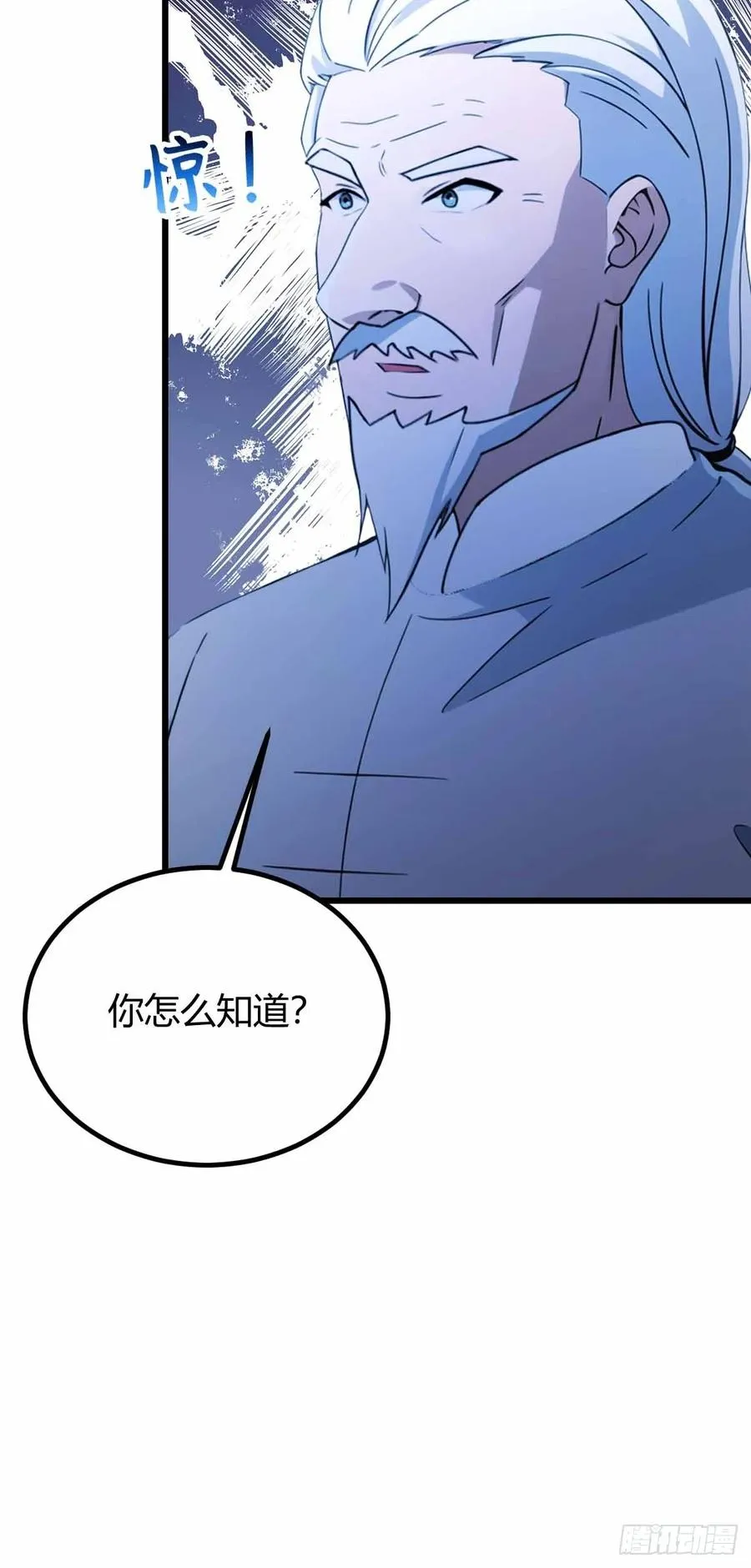 第110话 年少有为知进退13