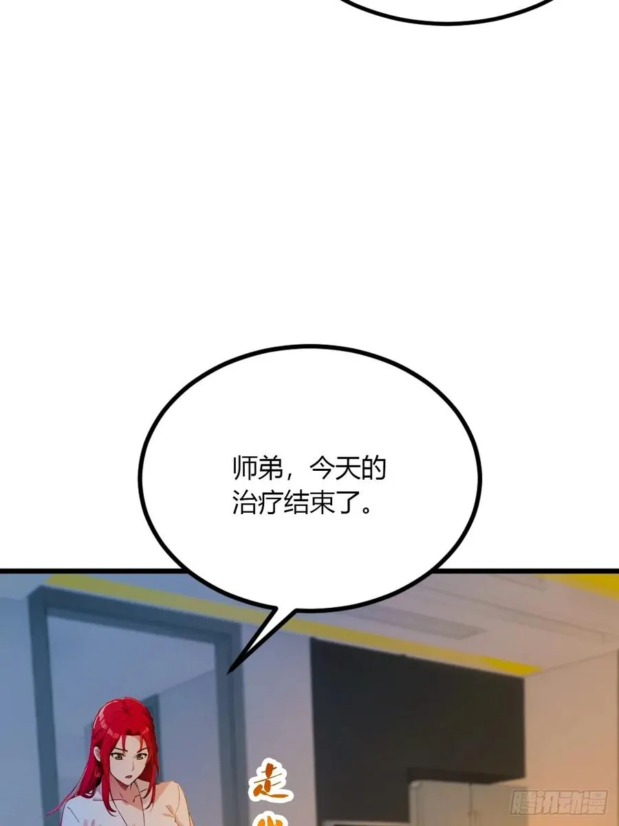 第40话 这就是你说的双修？65