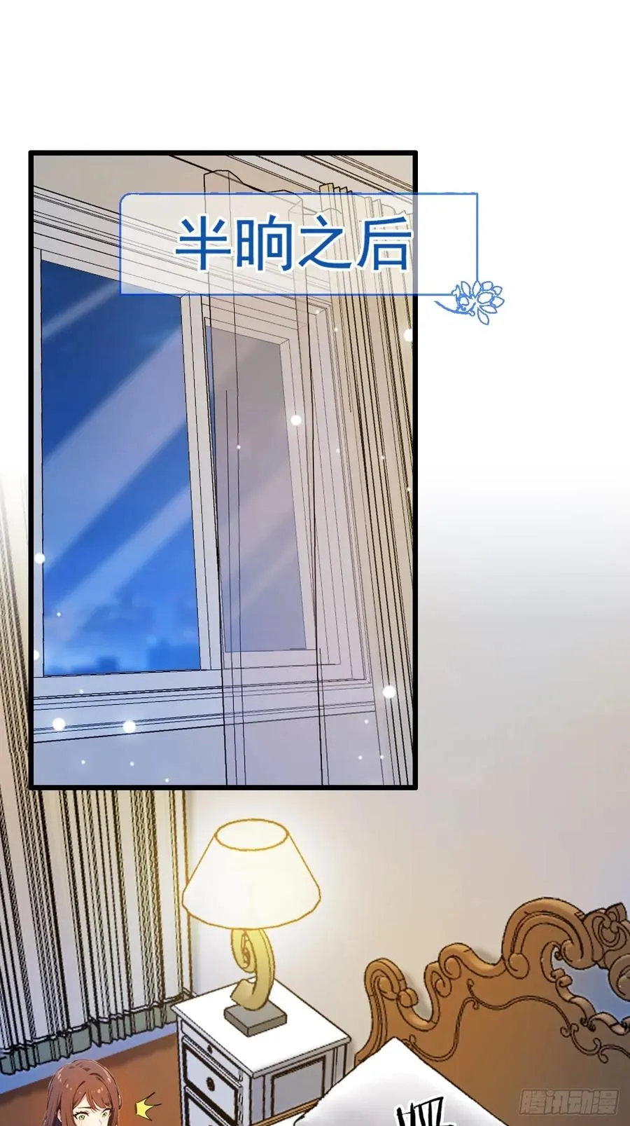 第11话 当不了男人了41