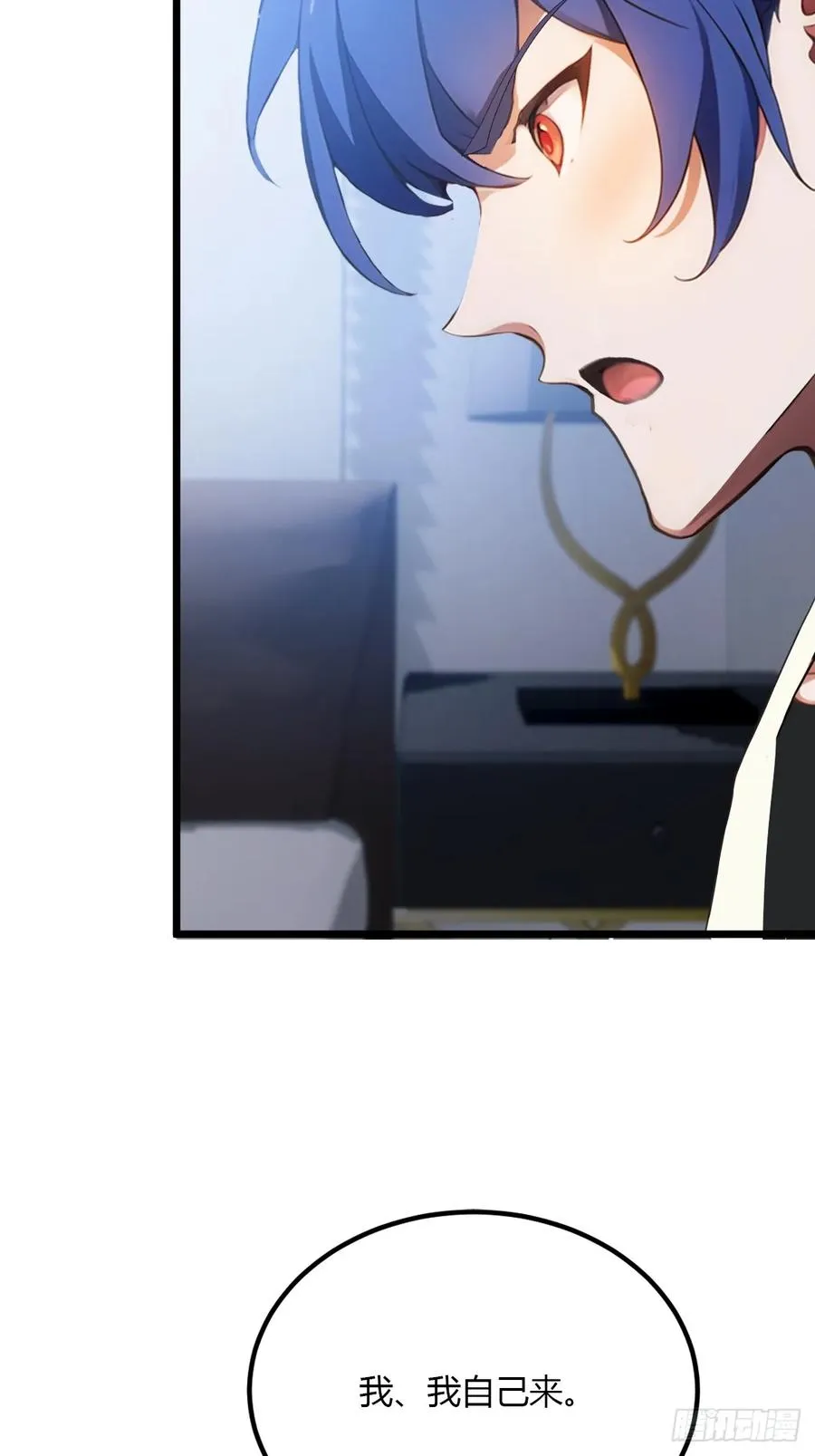 第48话 姐妹之间的矛盾61