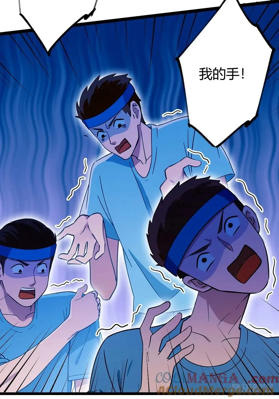 第124话 坦白从严，抗拒更严10