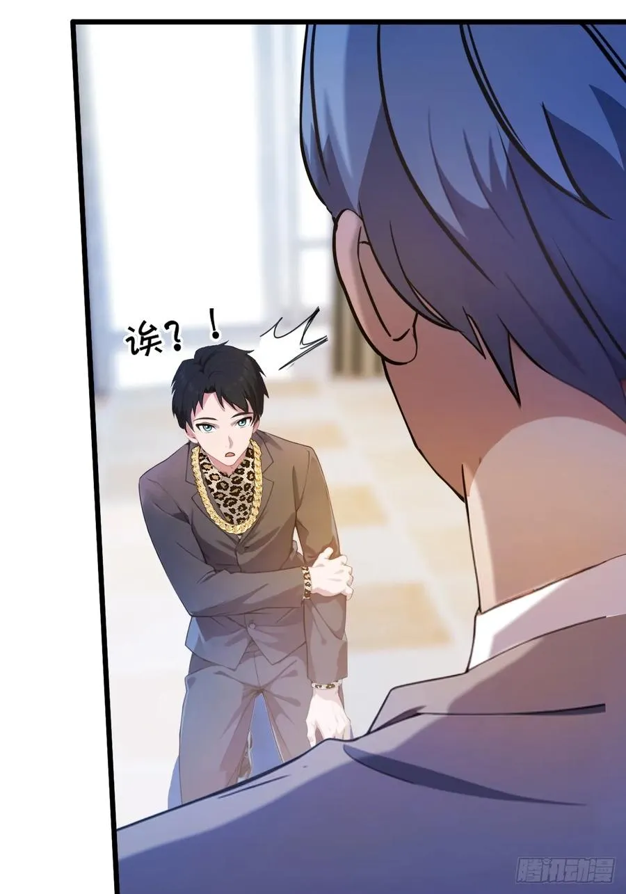 第16话 收礼只收旧手机90