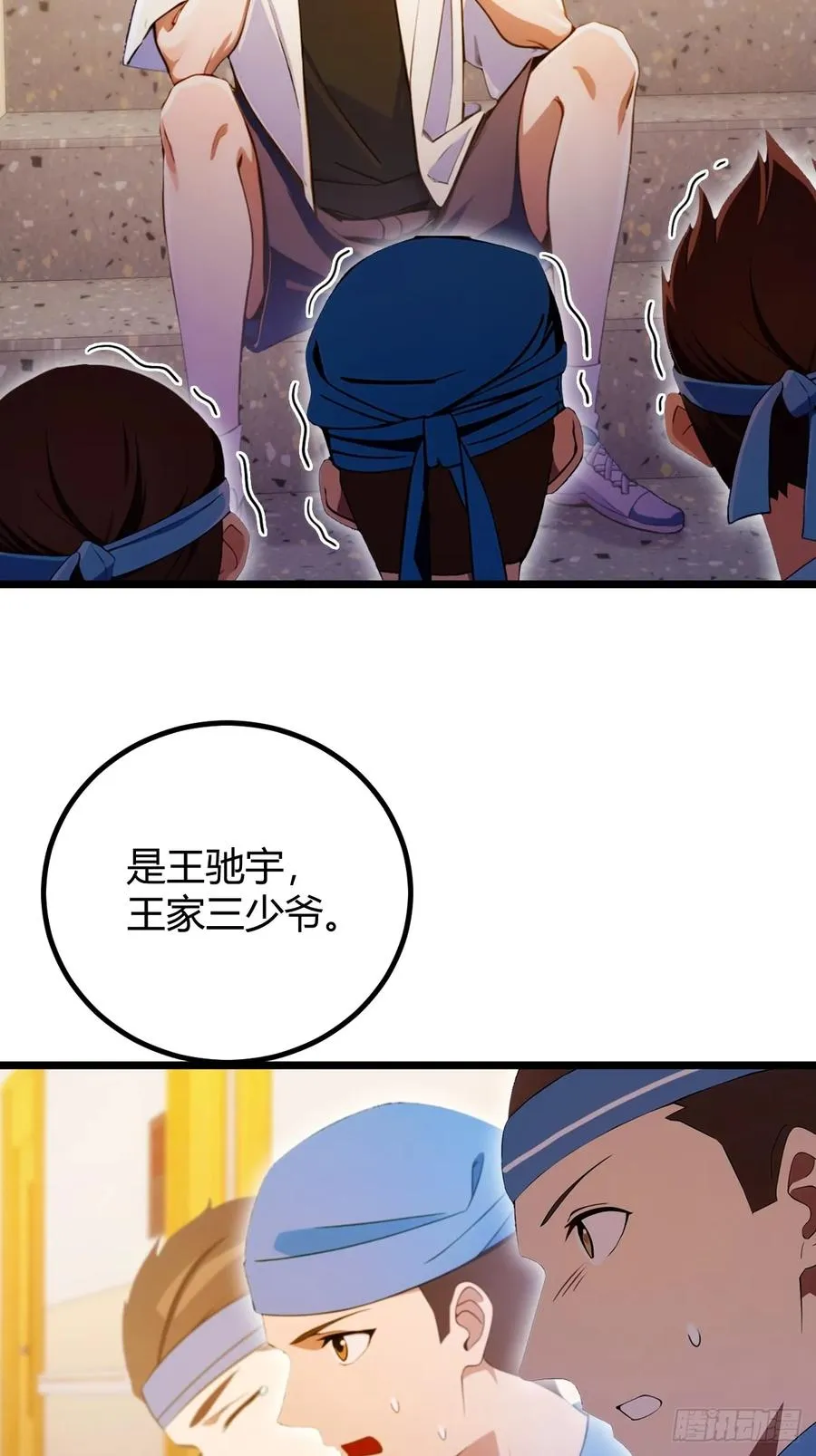 第124话 坦白从严，抗拒更严25