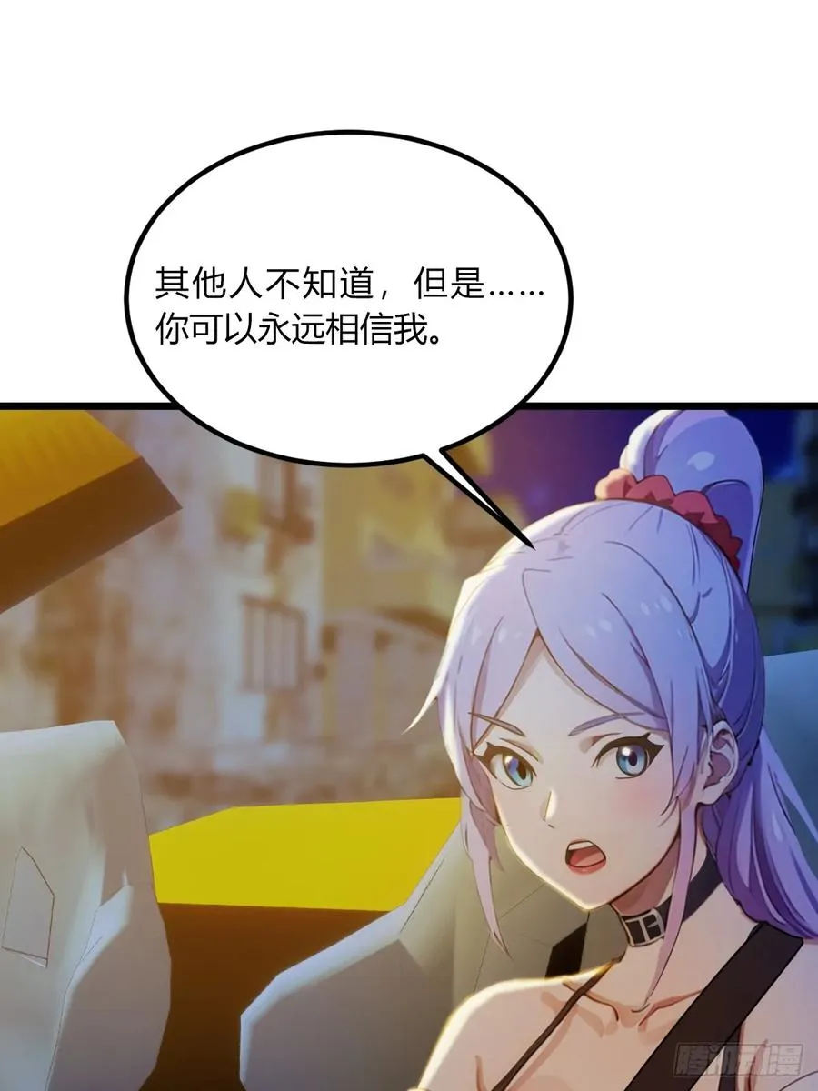 第42话 姜还是老的辣35