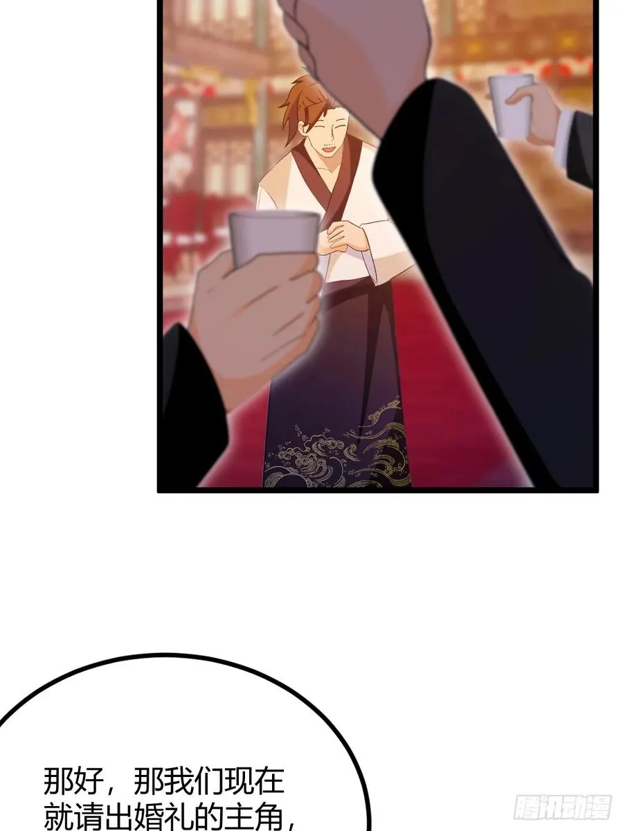 第135话 再造丹37