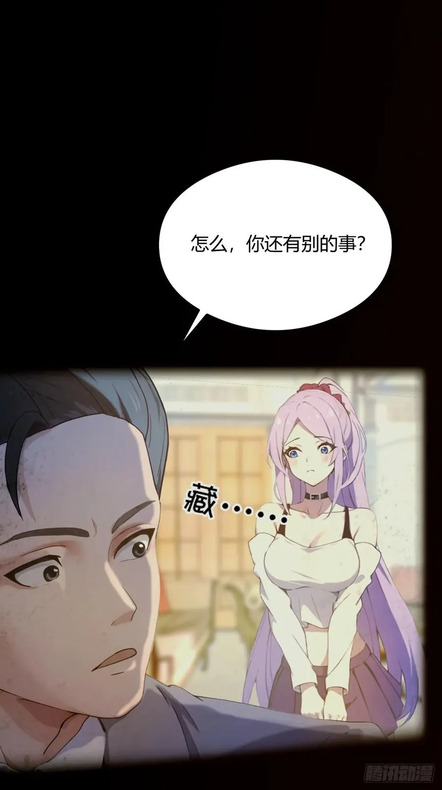 第16话 收礼只收旧手机51