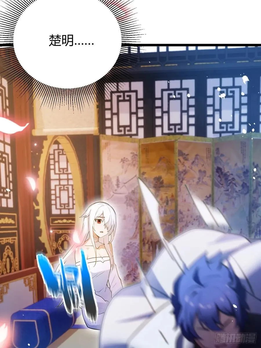 第135话 再造丹26