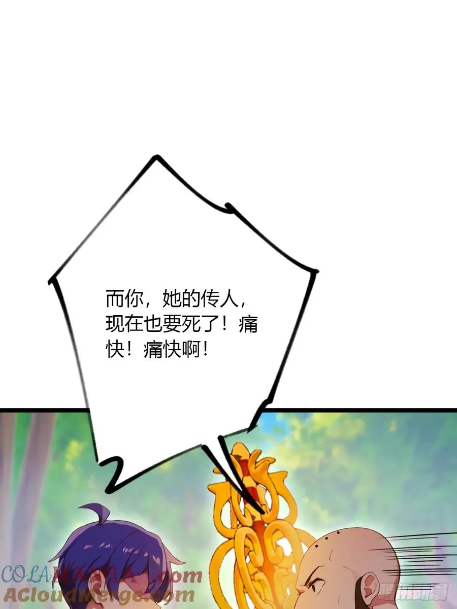 第89话 罪有应得2