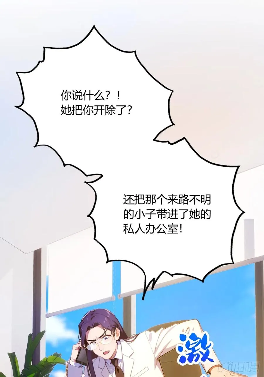 第25话 我等你好久了46