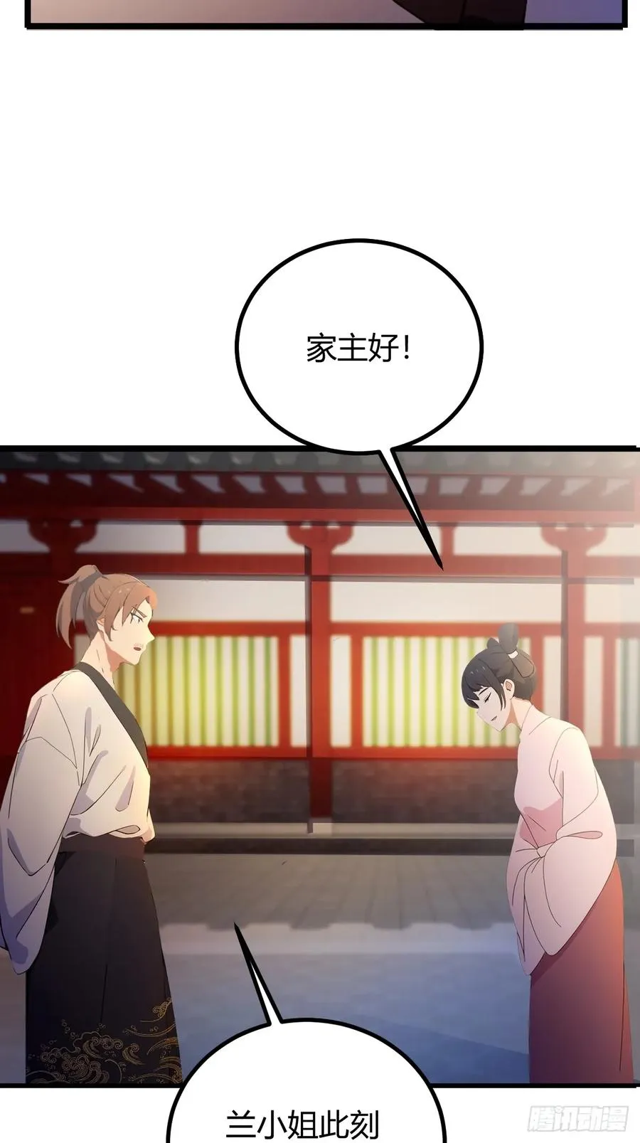 第115话 免开尊口21