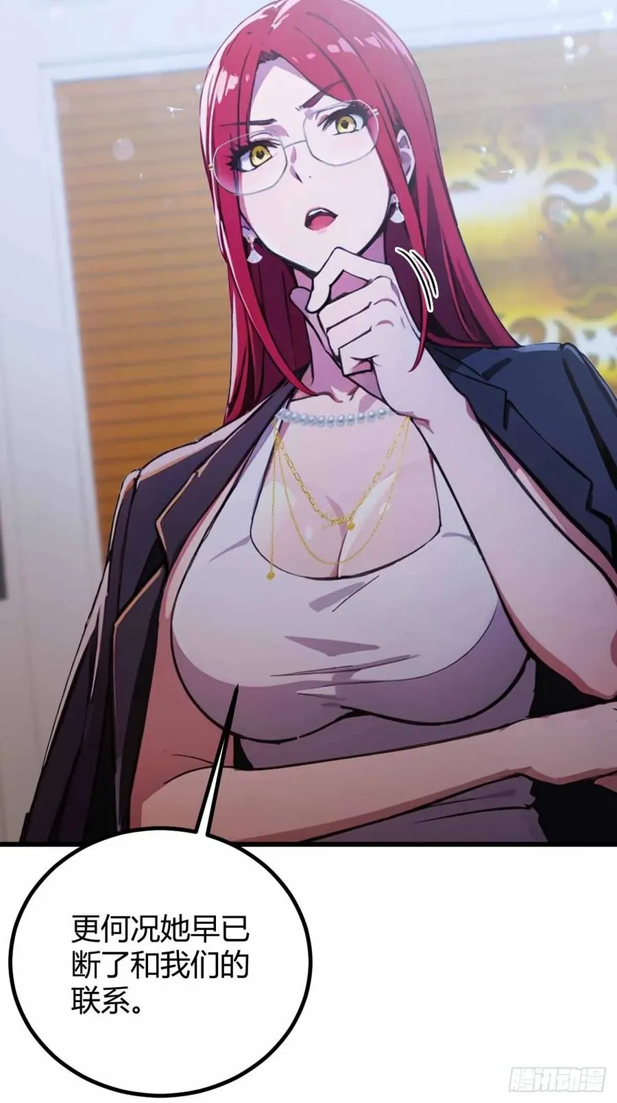 第105话 跋扈的王超英7