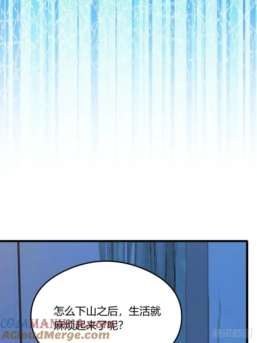 第19话 难道我真的是天才？32