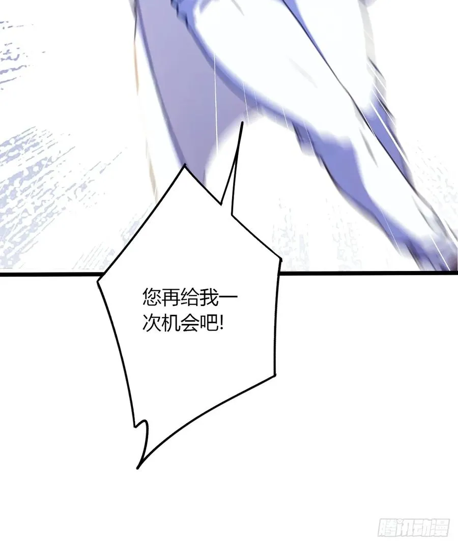第37话 对不起，我做不到35