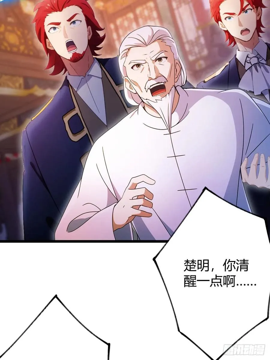 第139话 谈判破裂31